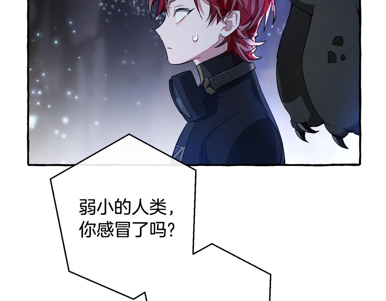 第71话 捡了个鲸49