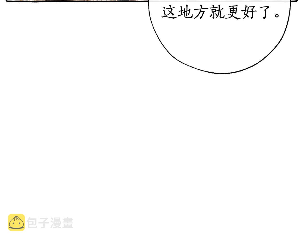 第66话 海岸线上的少爷130