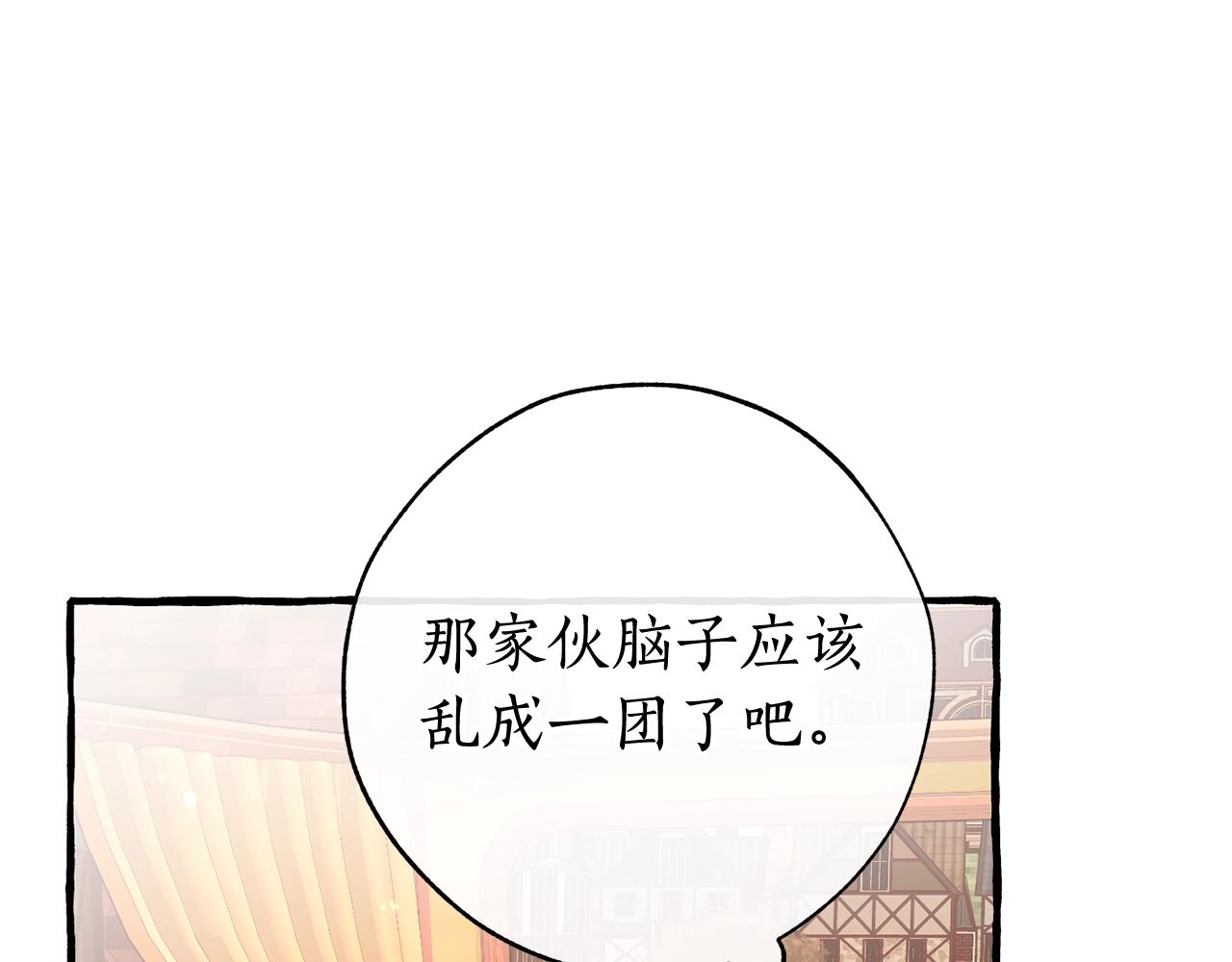 第二季·启·喝一杯吧15