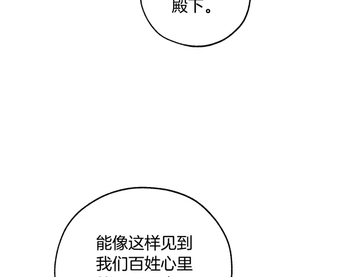 第48话 没用的知识增加了37