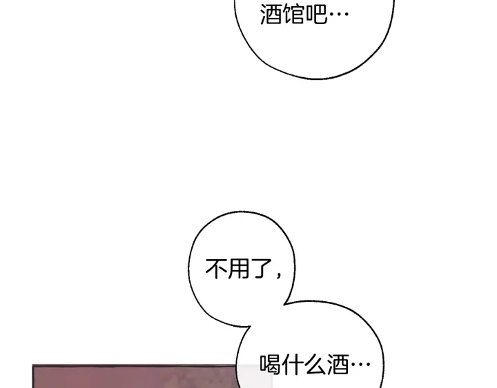 第15话 做人宗旨，以牙还牙118