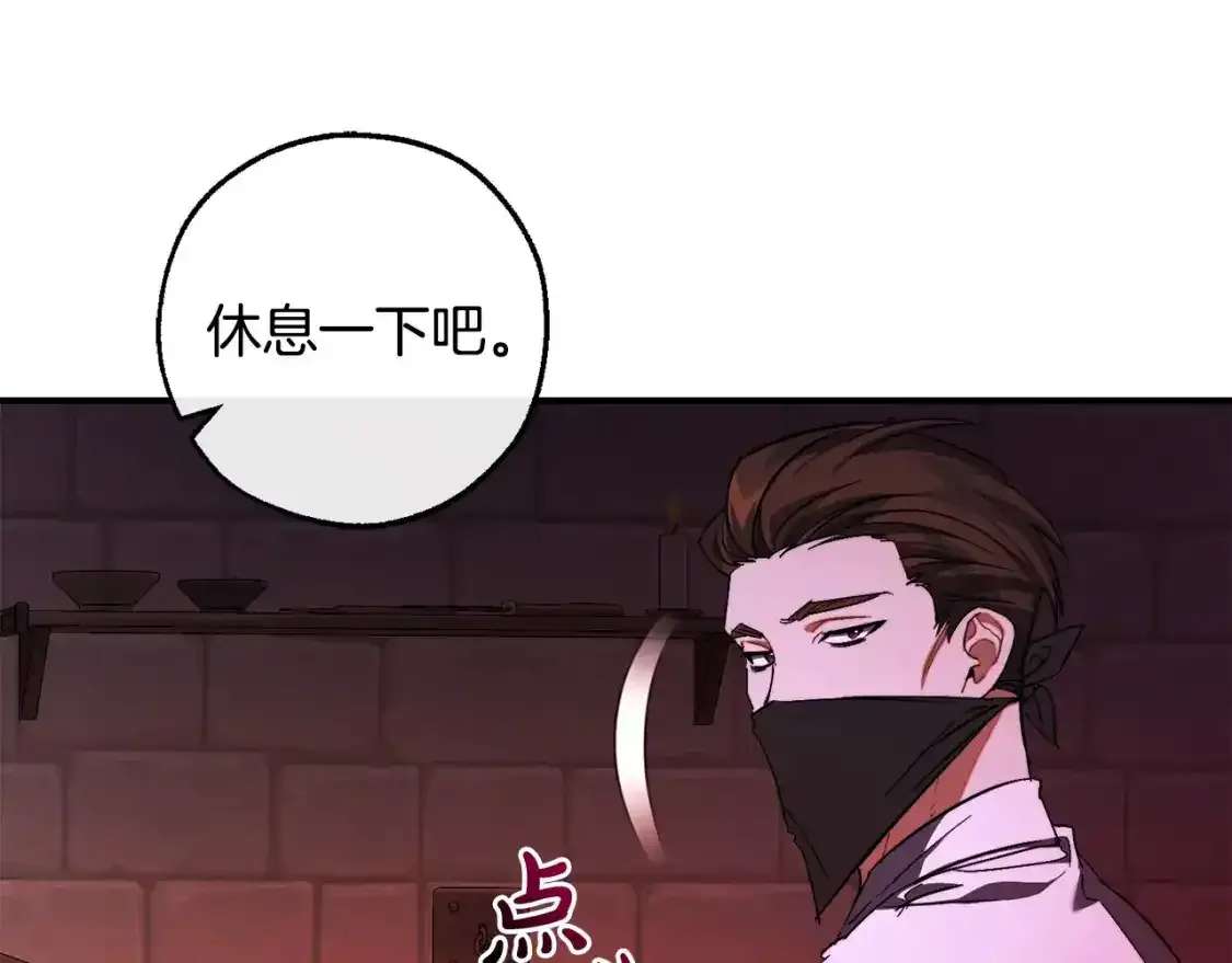 第112话 龙龙委屈104