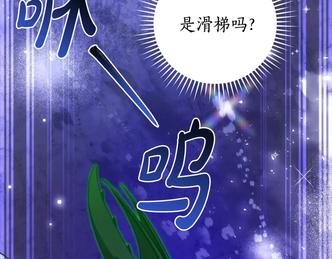 第123话 市长竟然是？17
