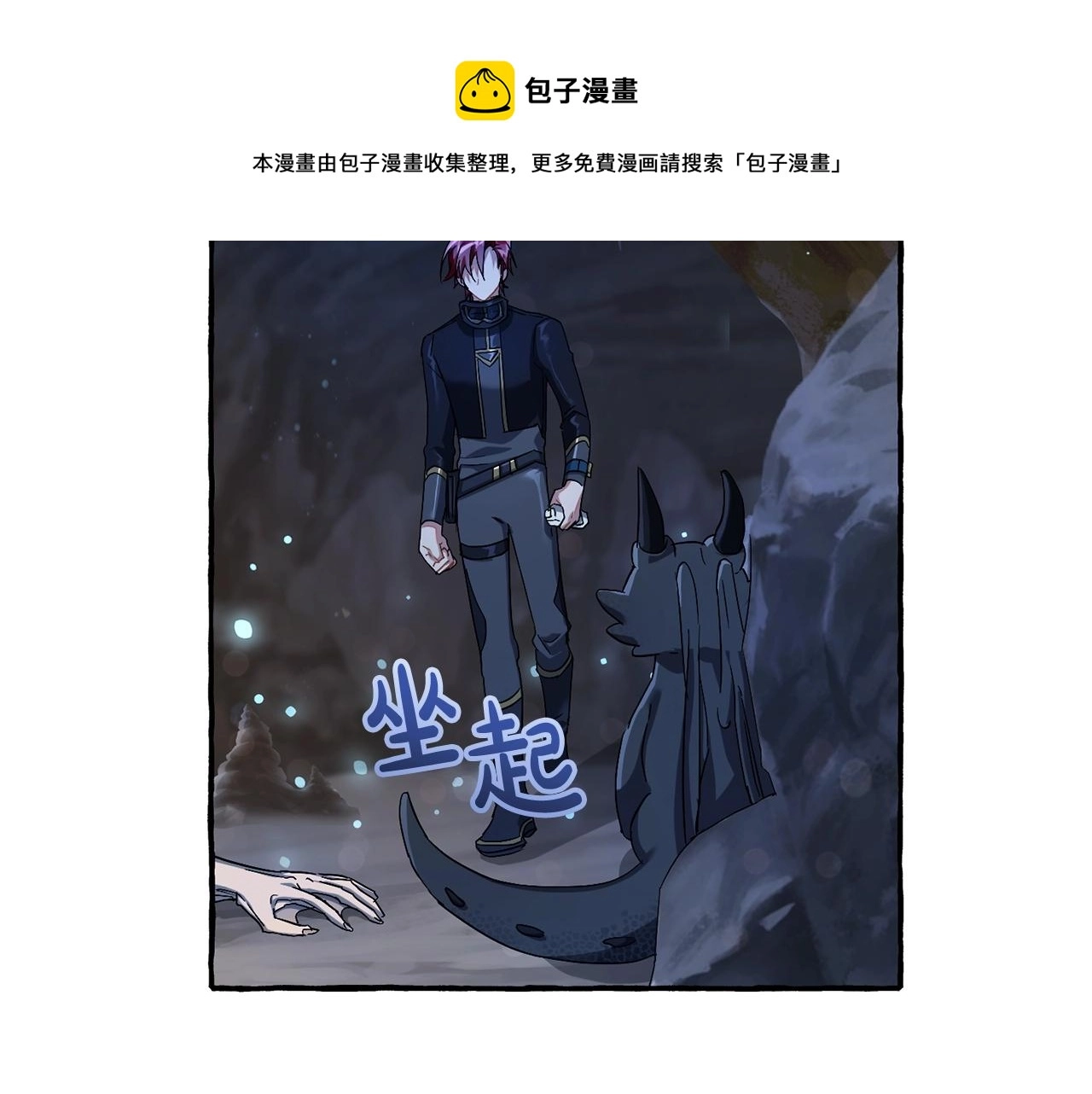 第71话 捡了个鲸156