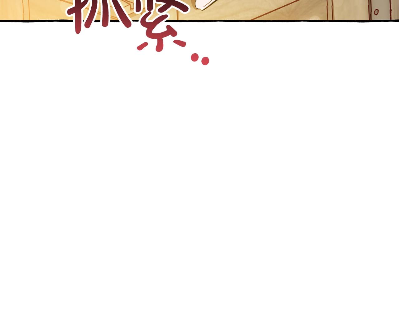 第67话 晕船的少爷103