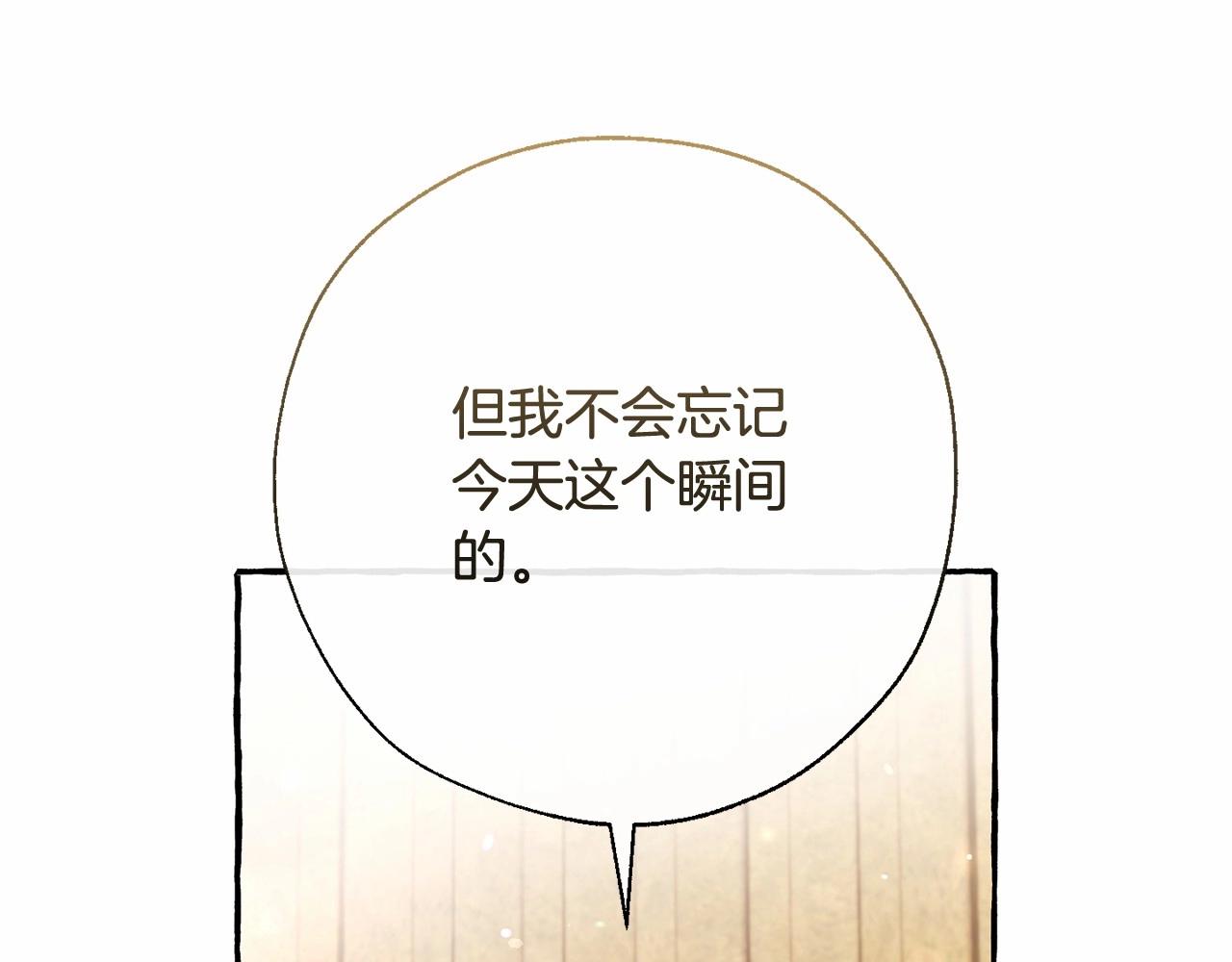 第63话 柔弱的人类108