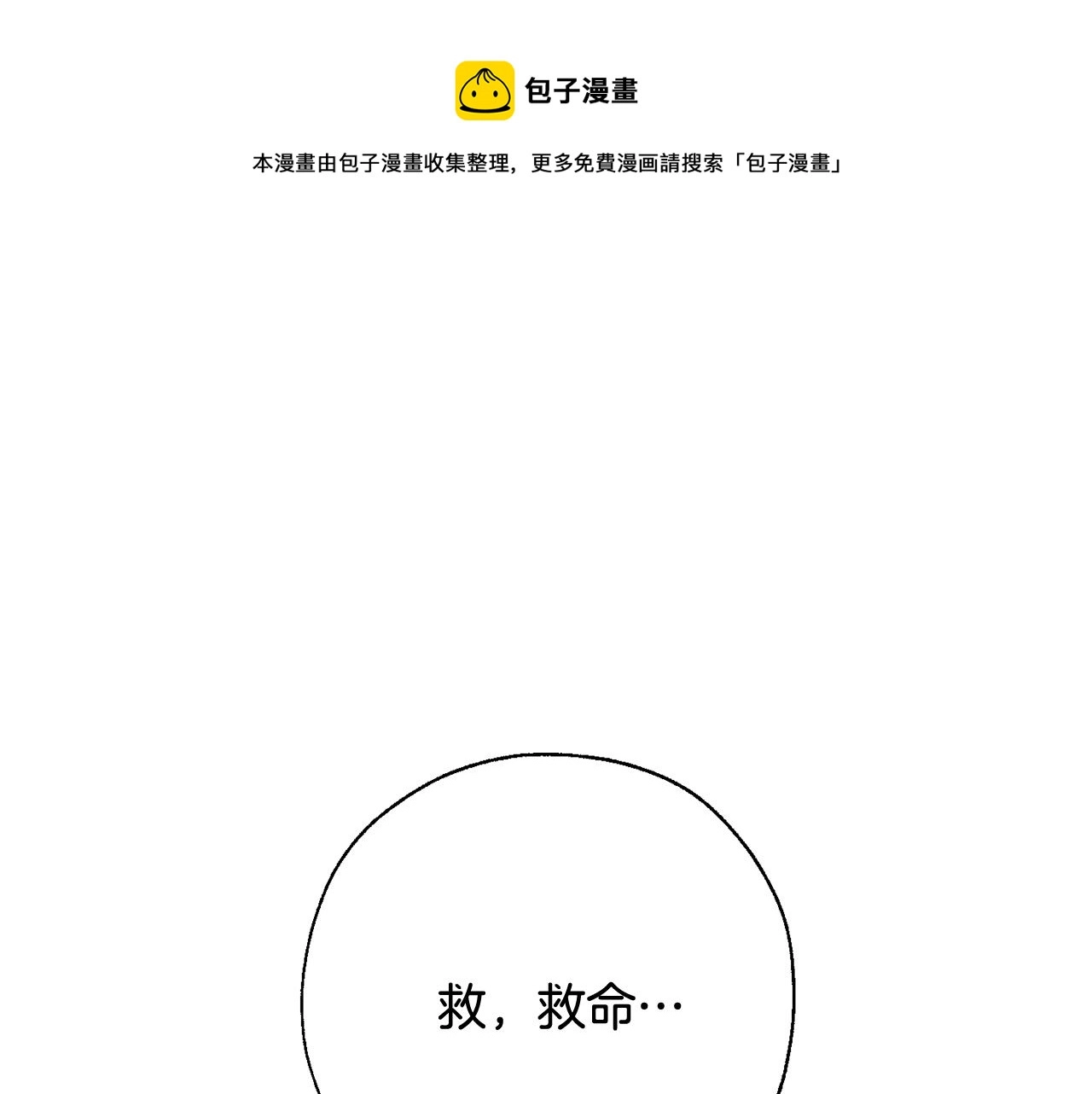 第71话 捡了个鲸40
