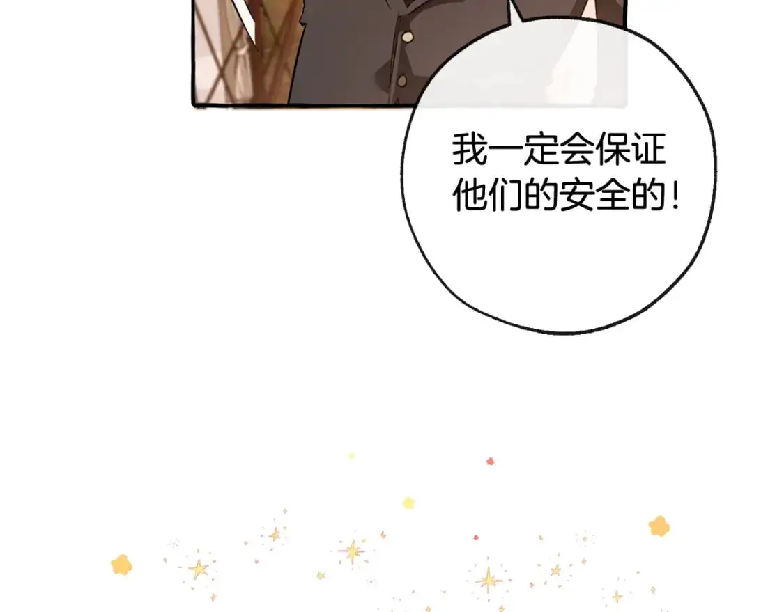 第96话 尽情的打吧！49