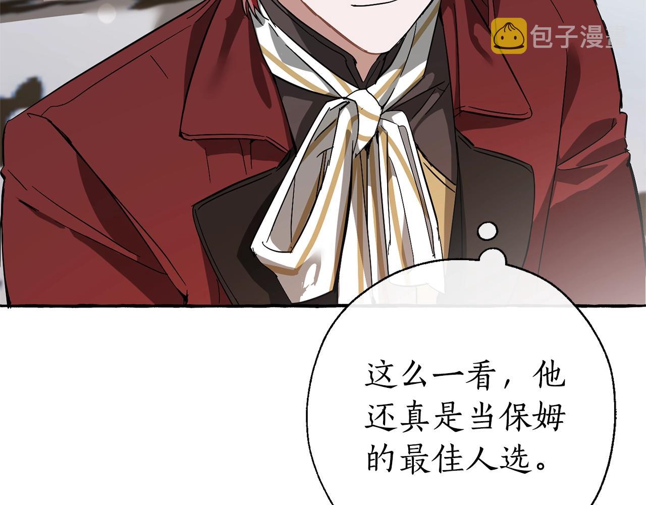 第66话 海岸线上的少爷178