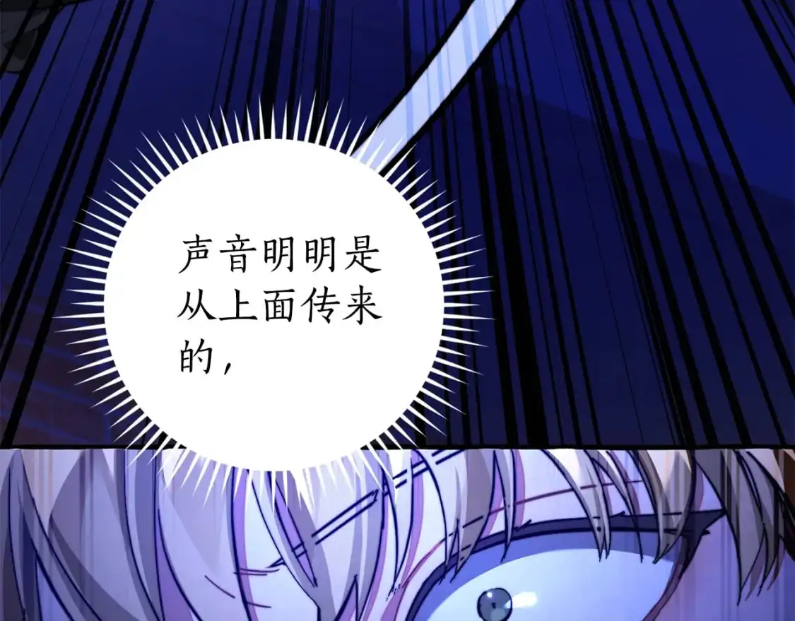 第110话 联合起来180
