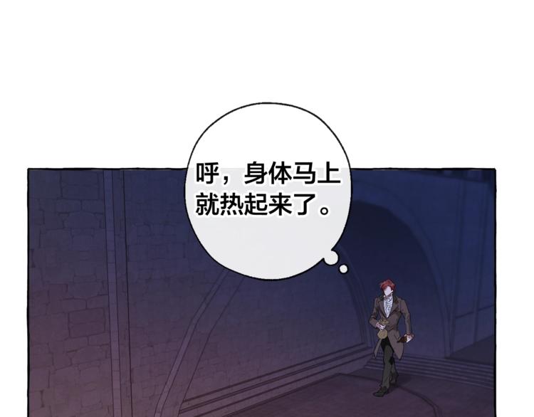 第4话 初遇原著男主63