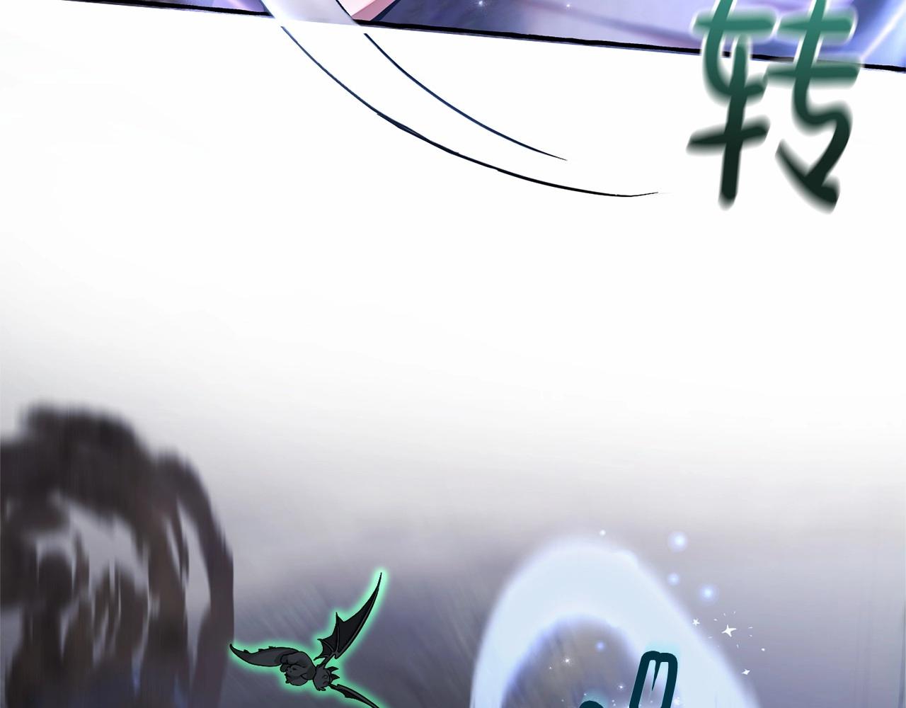 第88话 奇怪的味道62