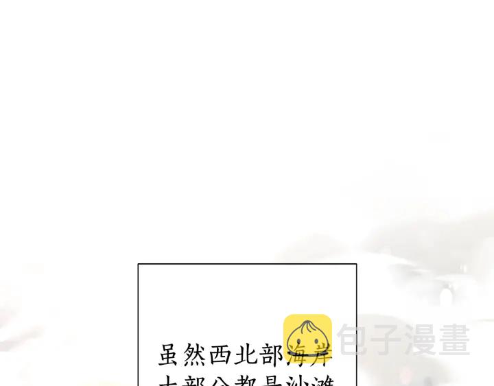第49话 辛苦了4