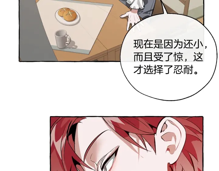 第21话 展露流氓的一面39