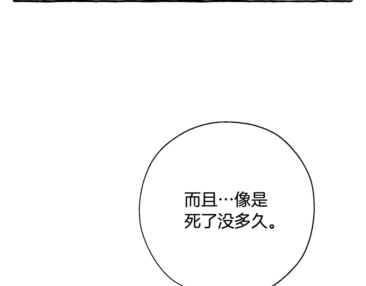 第69话 入水39