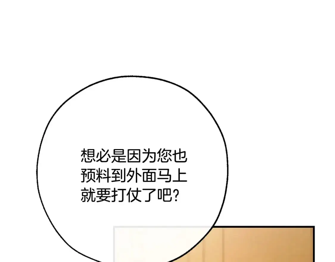 第109话 未知的未来62