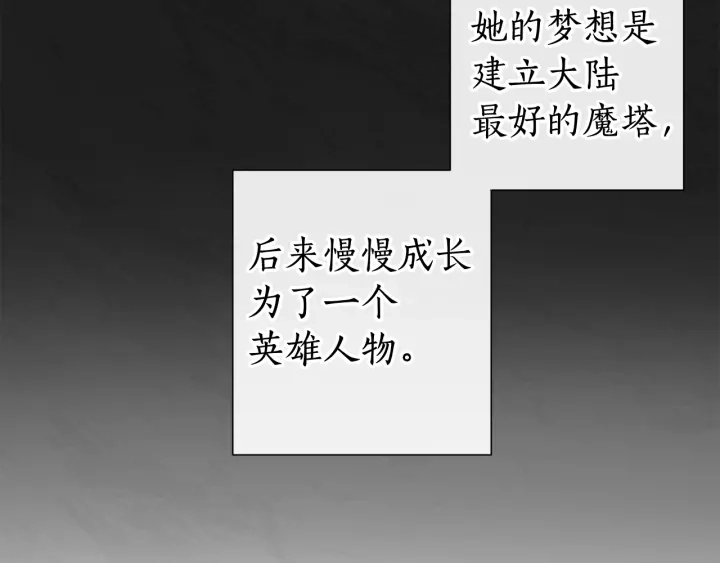 第8话 会保护人吧？76