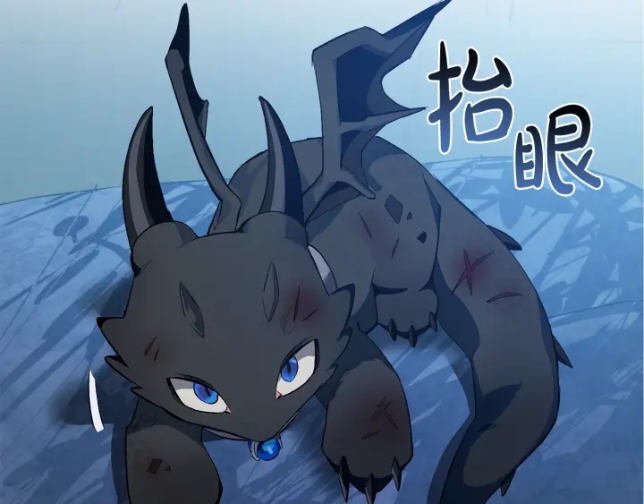 第19话 力量的差距啊…118