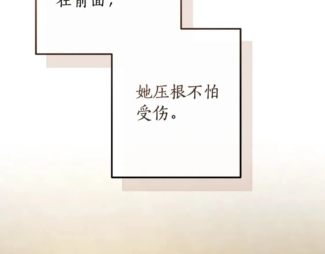 第117话 反弹130