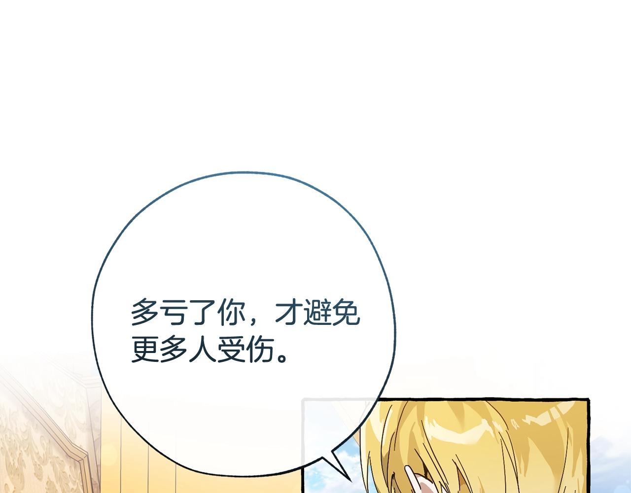 第58话 交锋108