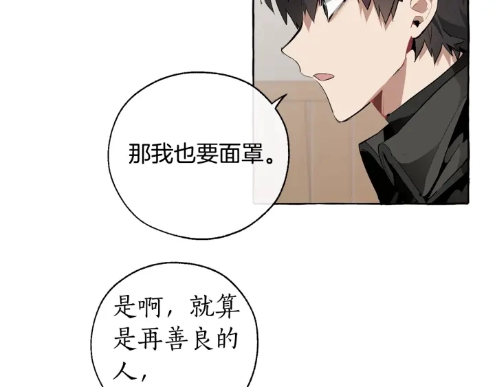 第18话 偷龙行动23