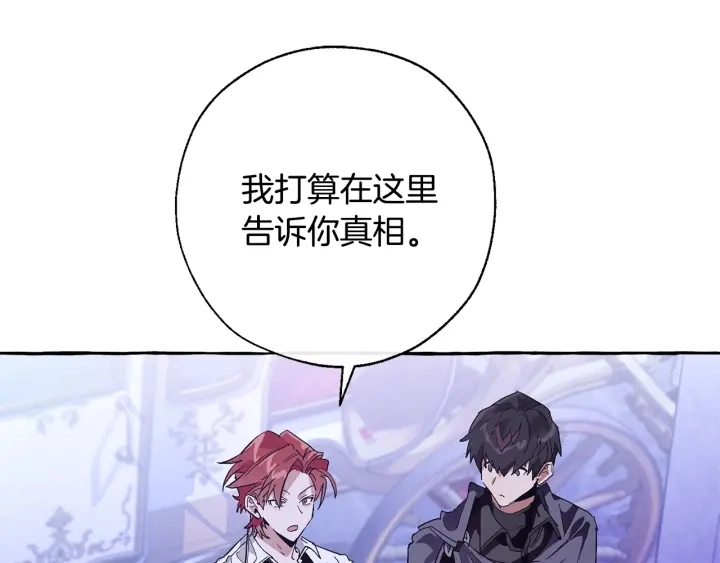 第16话 我确实挺幽默的170