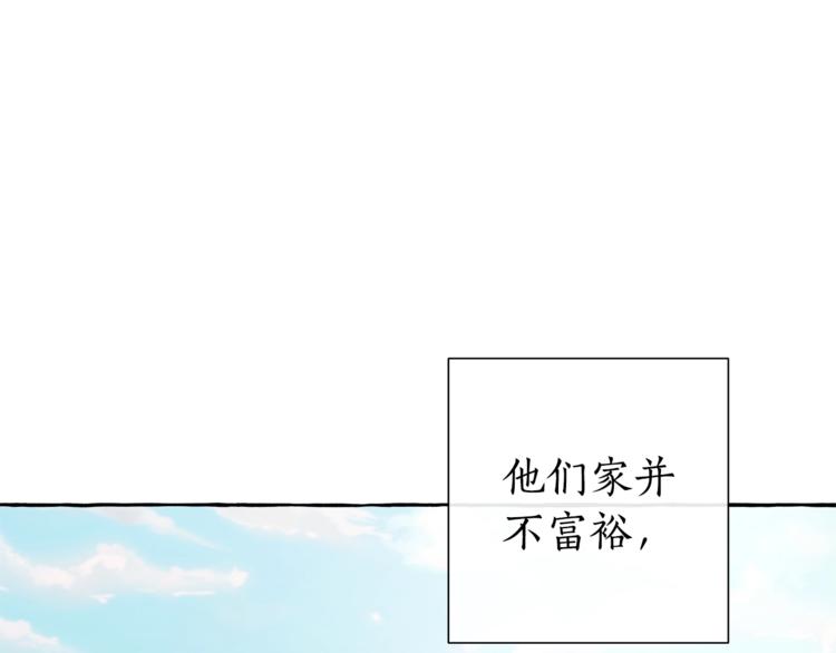 第40话 装发疯？！108