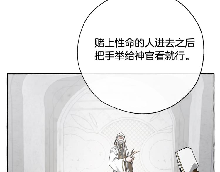 第36话 疯狂魔法师150