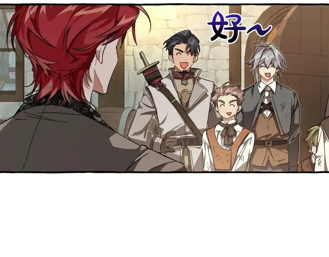 第103话 被雨淋湿94