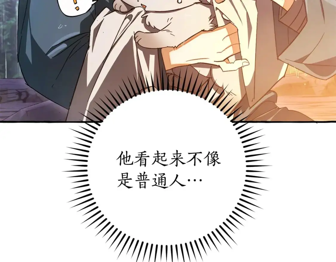 第104话 纵火犯13