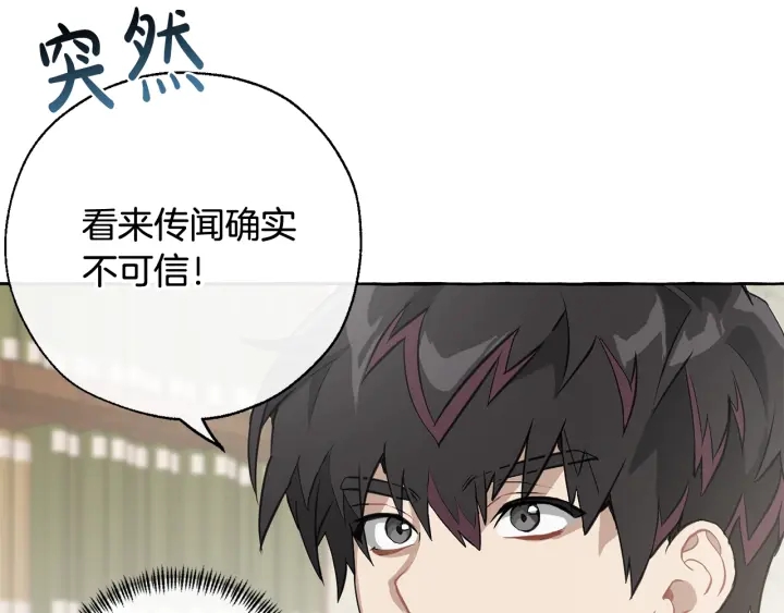 第11话 真是个冤家41