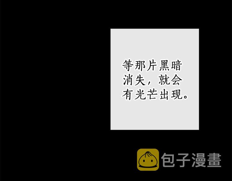 第3话 给我尽情的吃！123