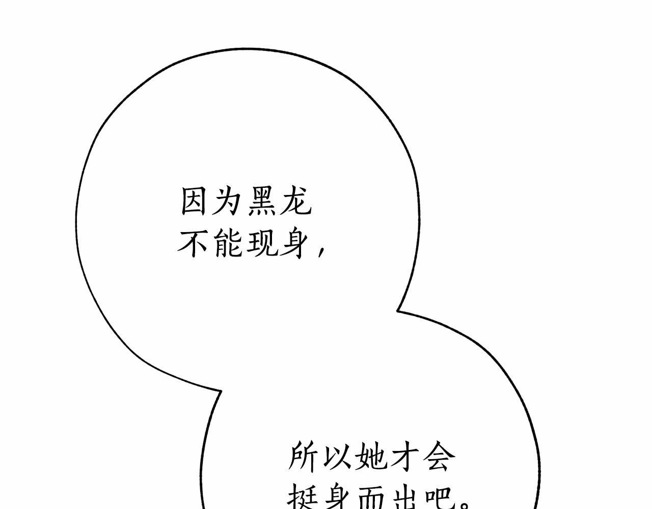 第57话 我们是同类吧？！61