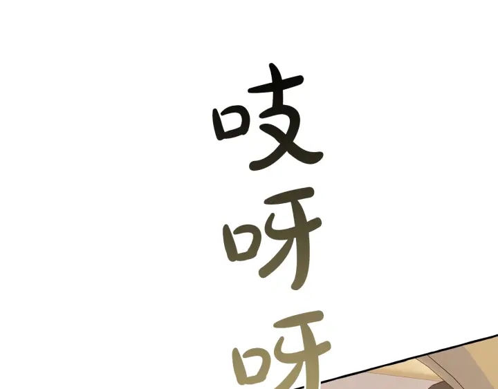 第46话 皇太子登场137