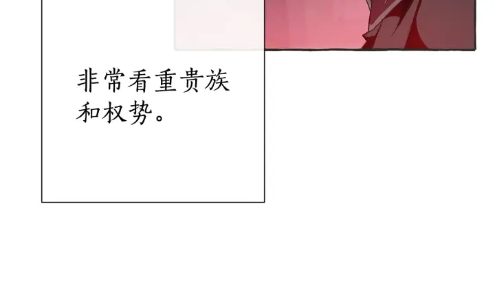 第15话 做人宗旨，以牙还牙68