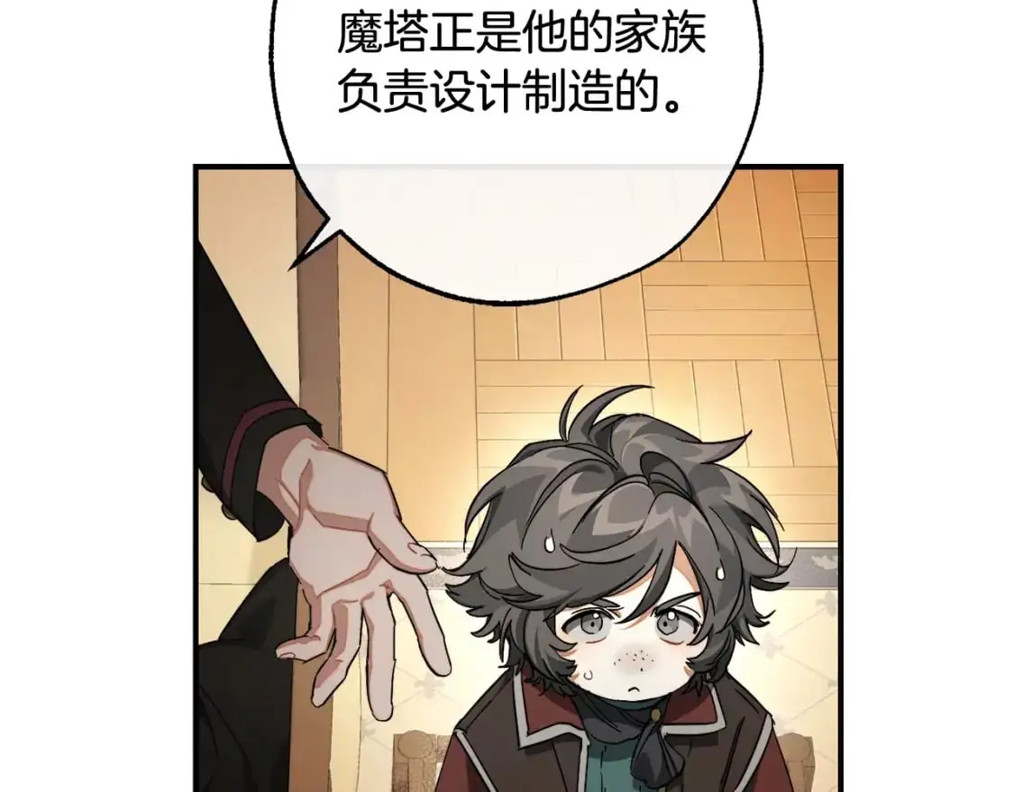 第109话 未知的未来65