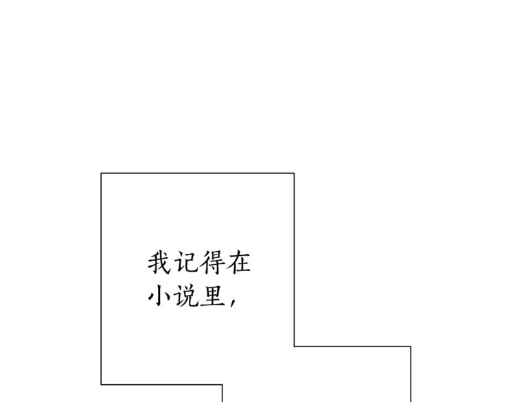 第34话 谁是你叔叔53