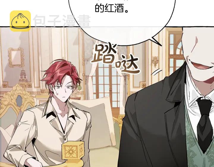 第43话 大概是柔弱101