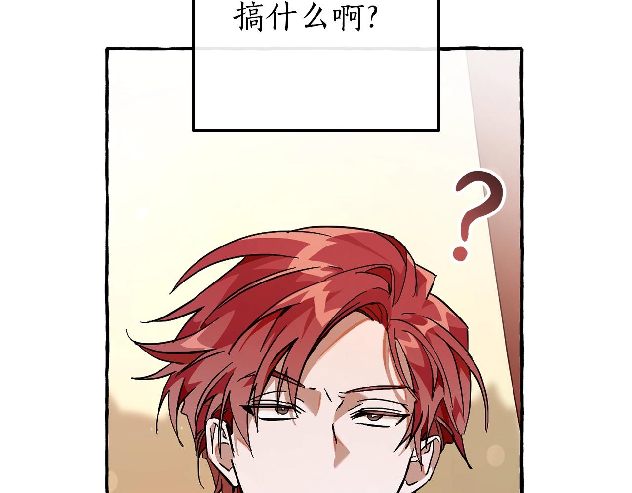 第59话 你是…人类吧？151