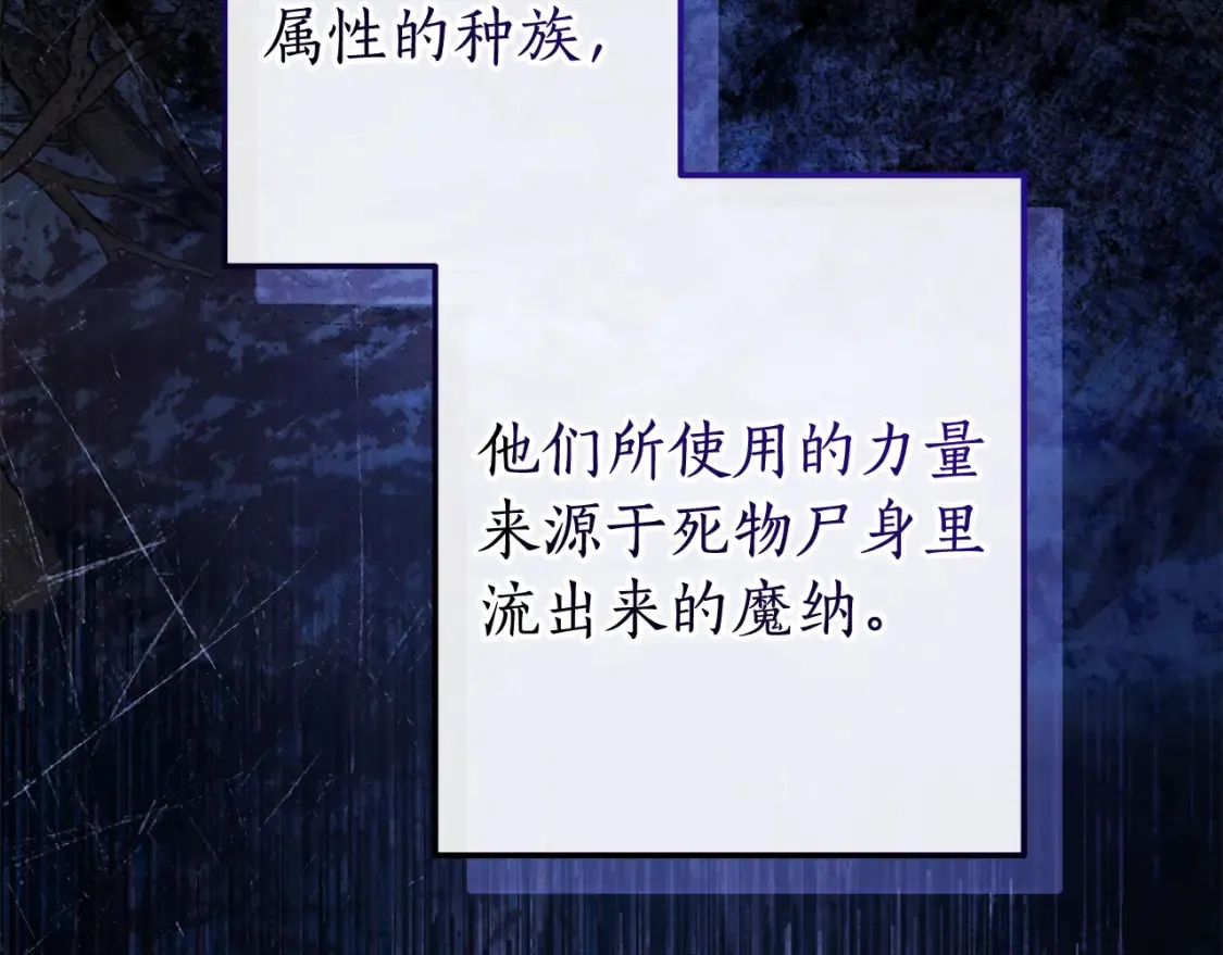 第114话 互相成全？4