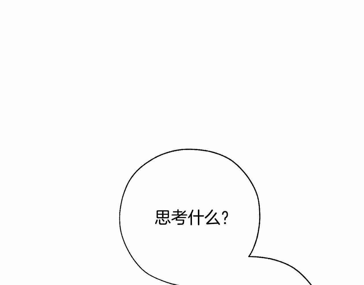 第78话 强大的气息106