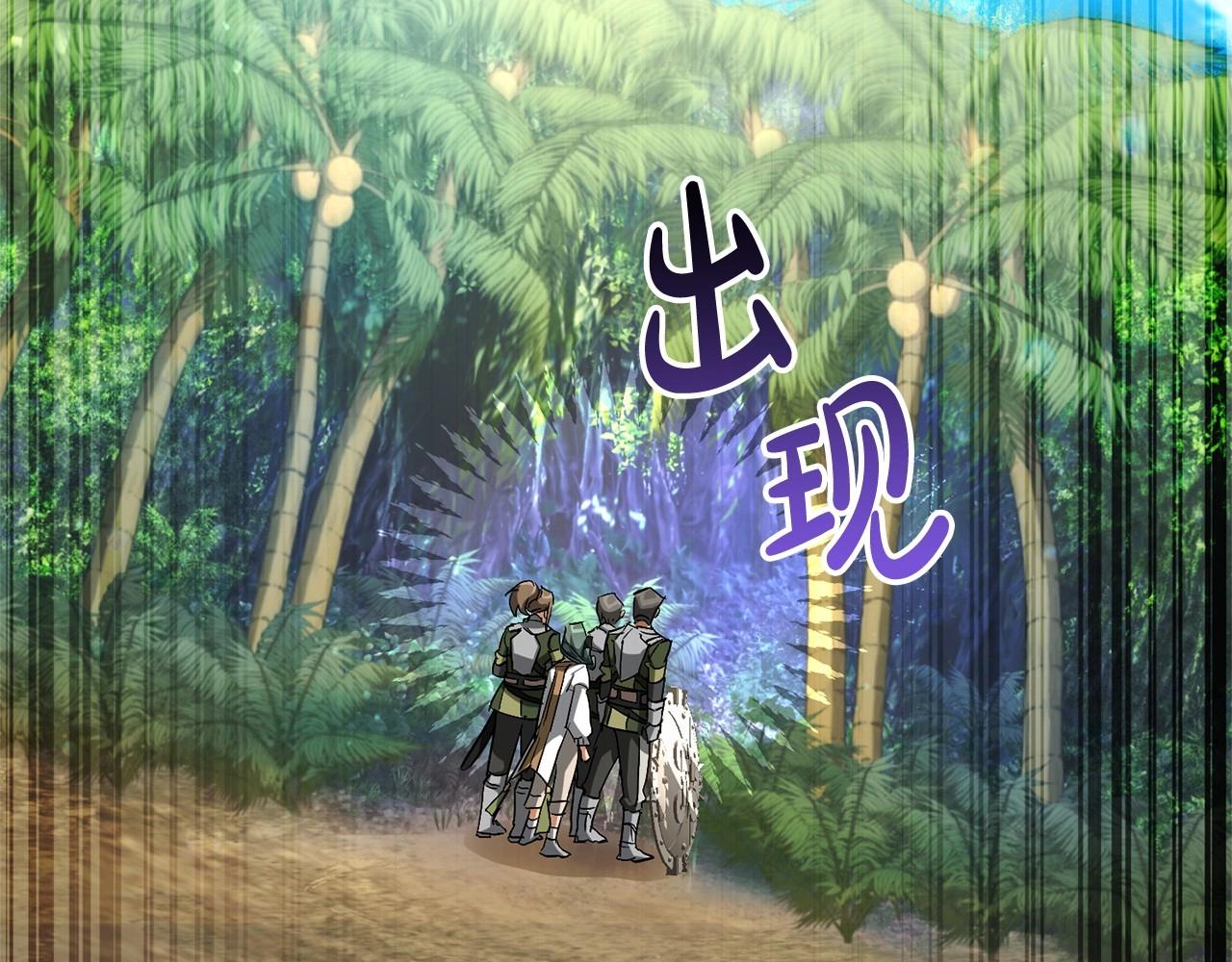 第76话 继续围观156