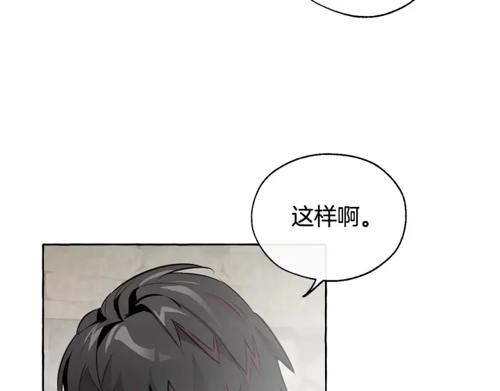 第12话 奇怪的传闻158