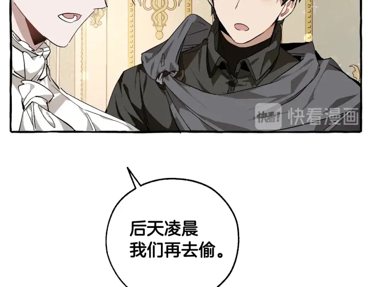 第49话 辛苦了37