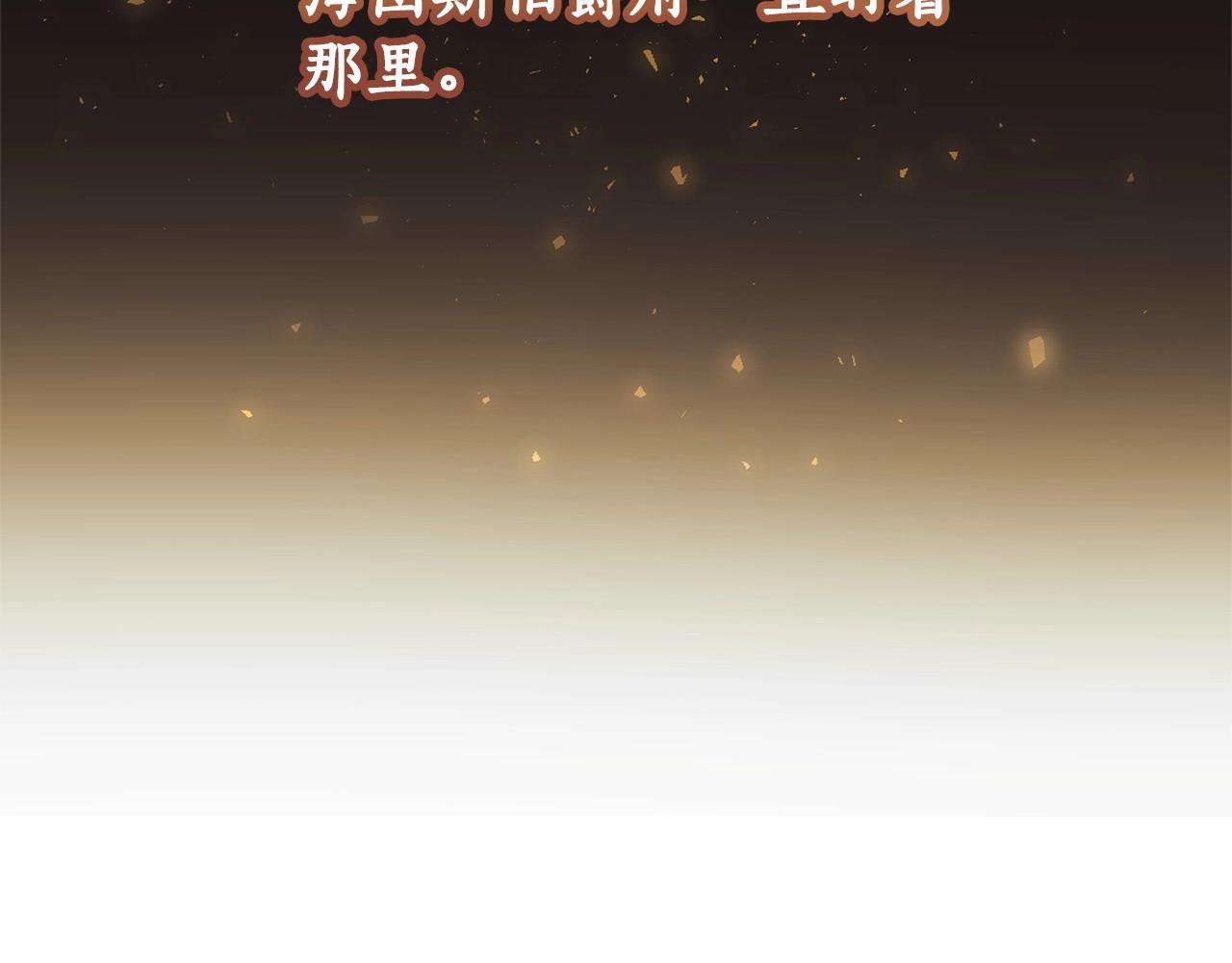 第80话 试图养老失败114