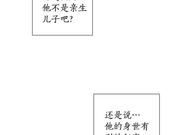 第48话 没用的知识增加了73