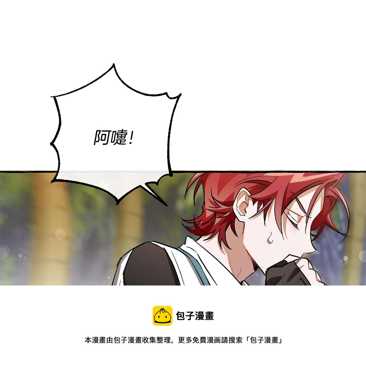 第77话 被迫出头70