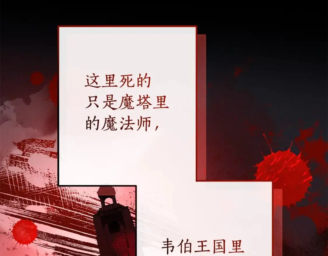第98话 抓老鼠咯106