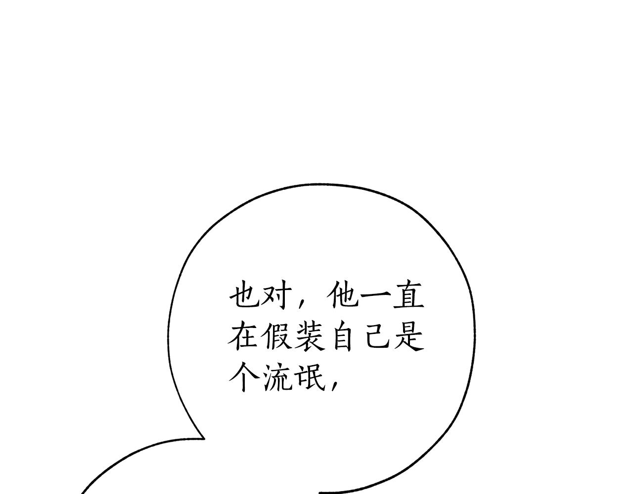 第58话 交锋70