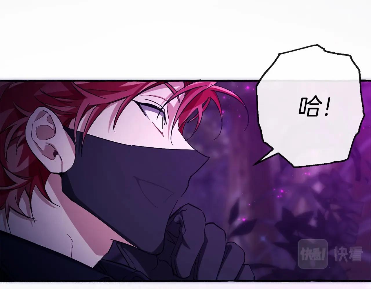 第91话 做得很好17